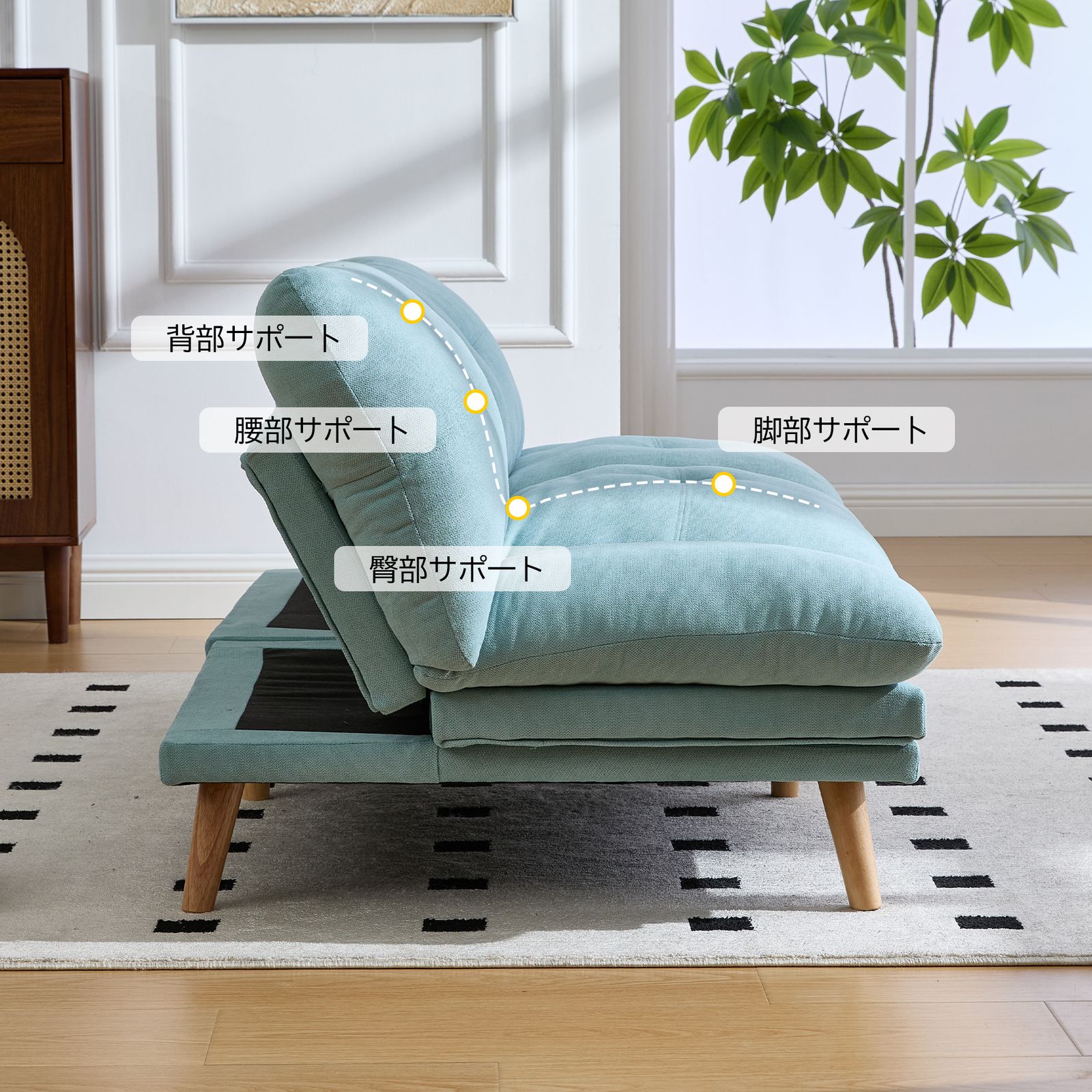 多機能ソファ、ソファベッド、2人掛けソファ、シングルソファ