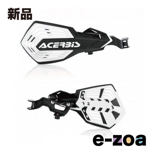 ACERBIS アチェルビス K-FUTURE ハンドガード BK/WH #315 AC-24297BK