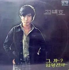 チェ ベコ 新曲コレクション グジャ |入営前夜