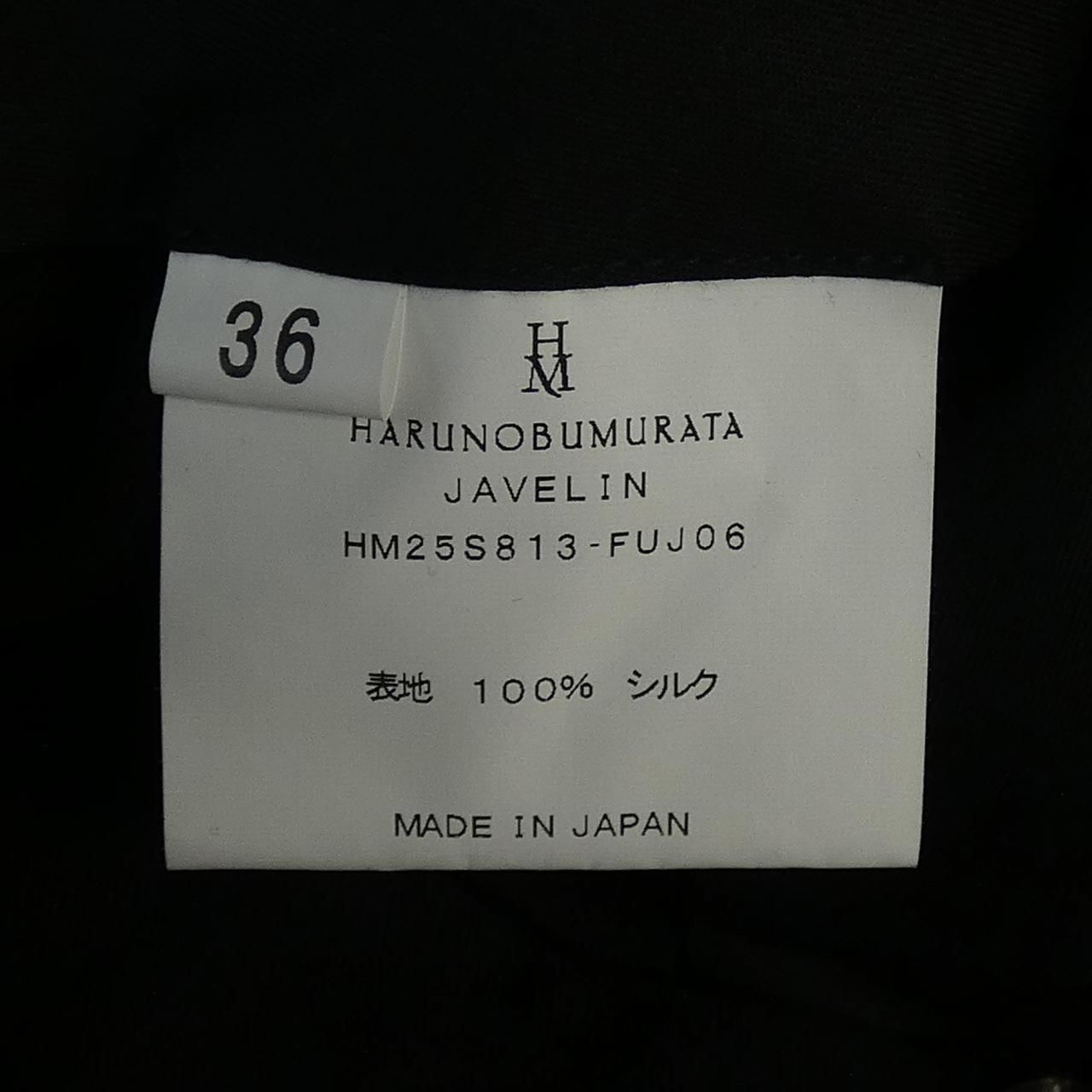 HARUNOBUMURATA ショップ HM25S813-FUJ06 パンツ HARUNOBUMURATA  