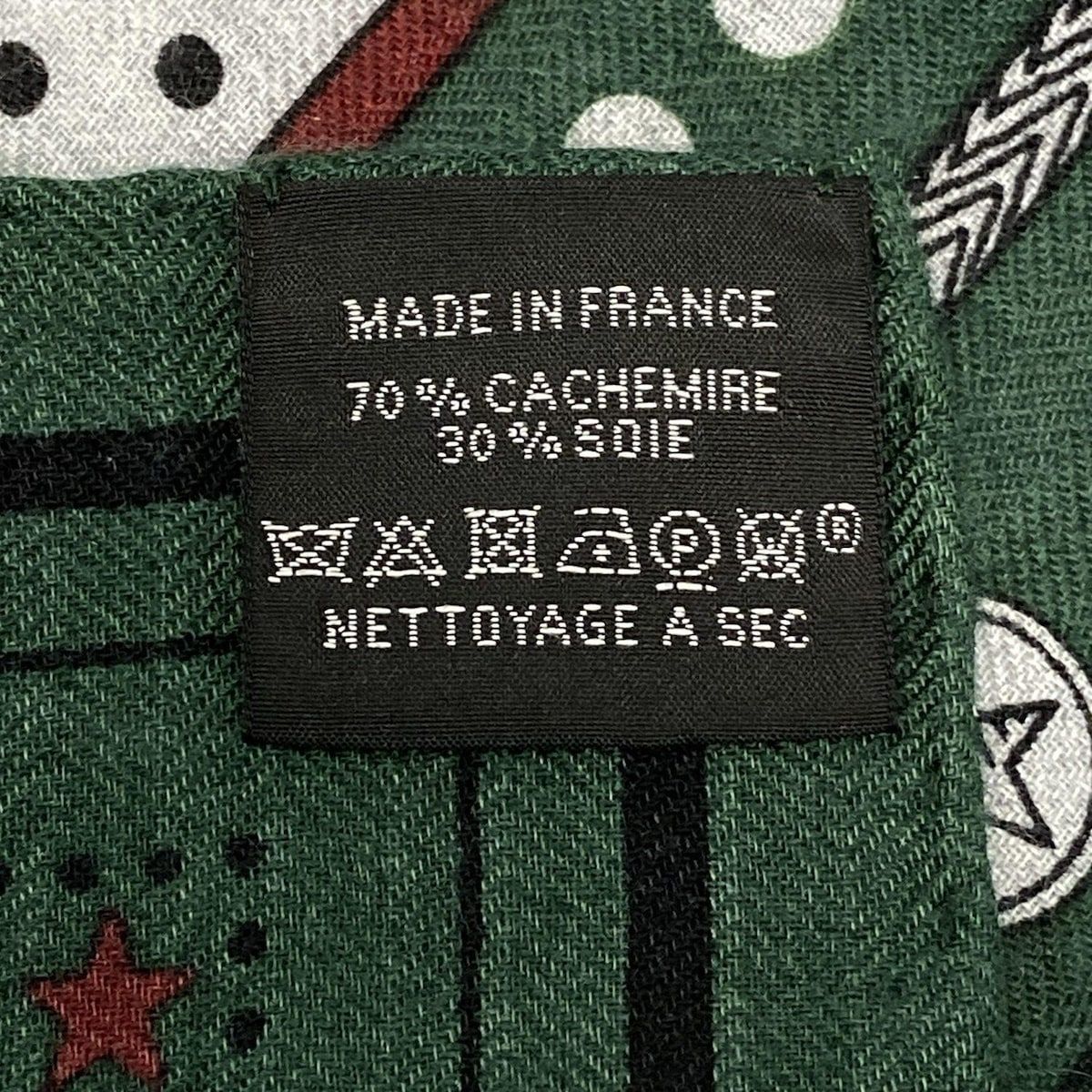 カレ140 グリーン