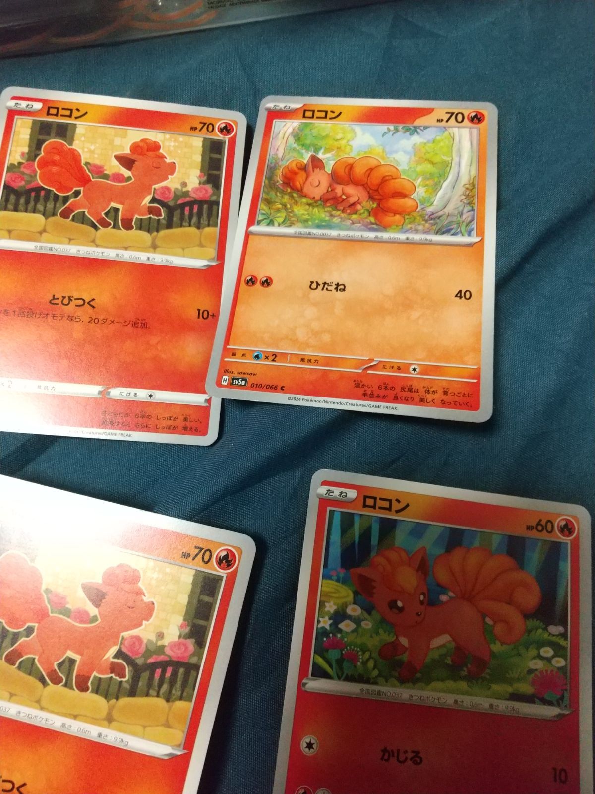 ポケモンカード ロコン まとめ処分s-146 - メルカリ