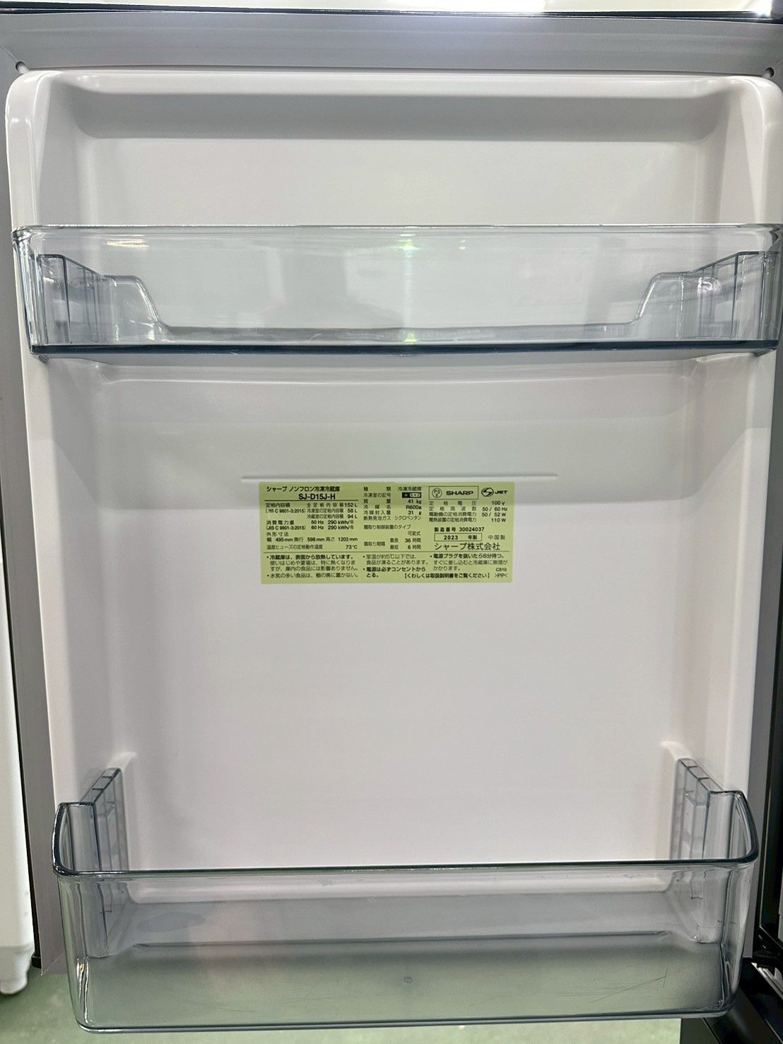 大阪送料無料☆3か月保障付き☆冷蔵庫☆シャープ☆2ドア☆2023年☆SJ