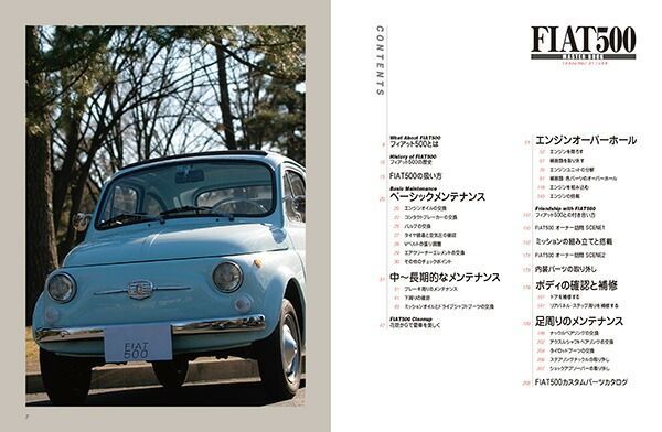 限定復刊オンデマンド版】フィアット500 マスターブック 定価12,000円