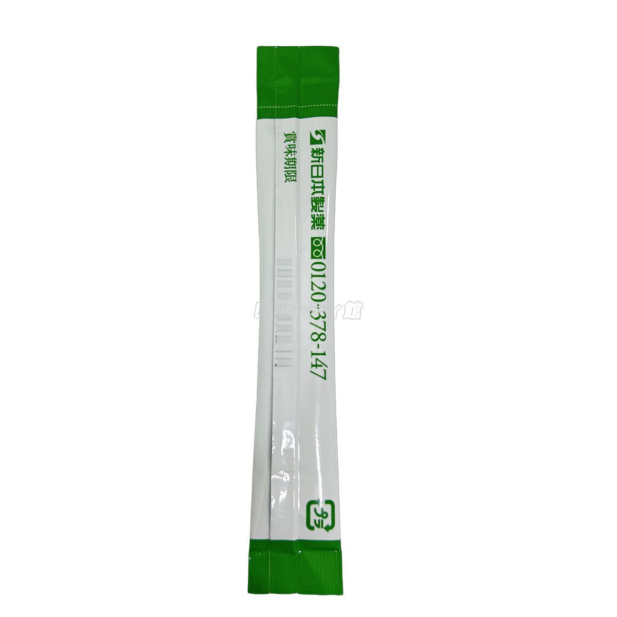 3個セット 新日本製薬 Wの健康青汁 1.8g×31本入 (31日分) 機能性表示 