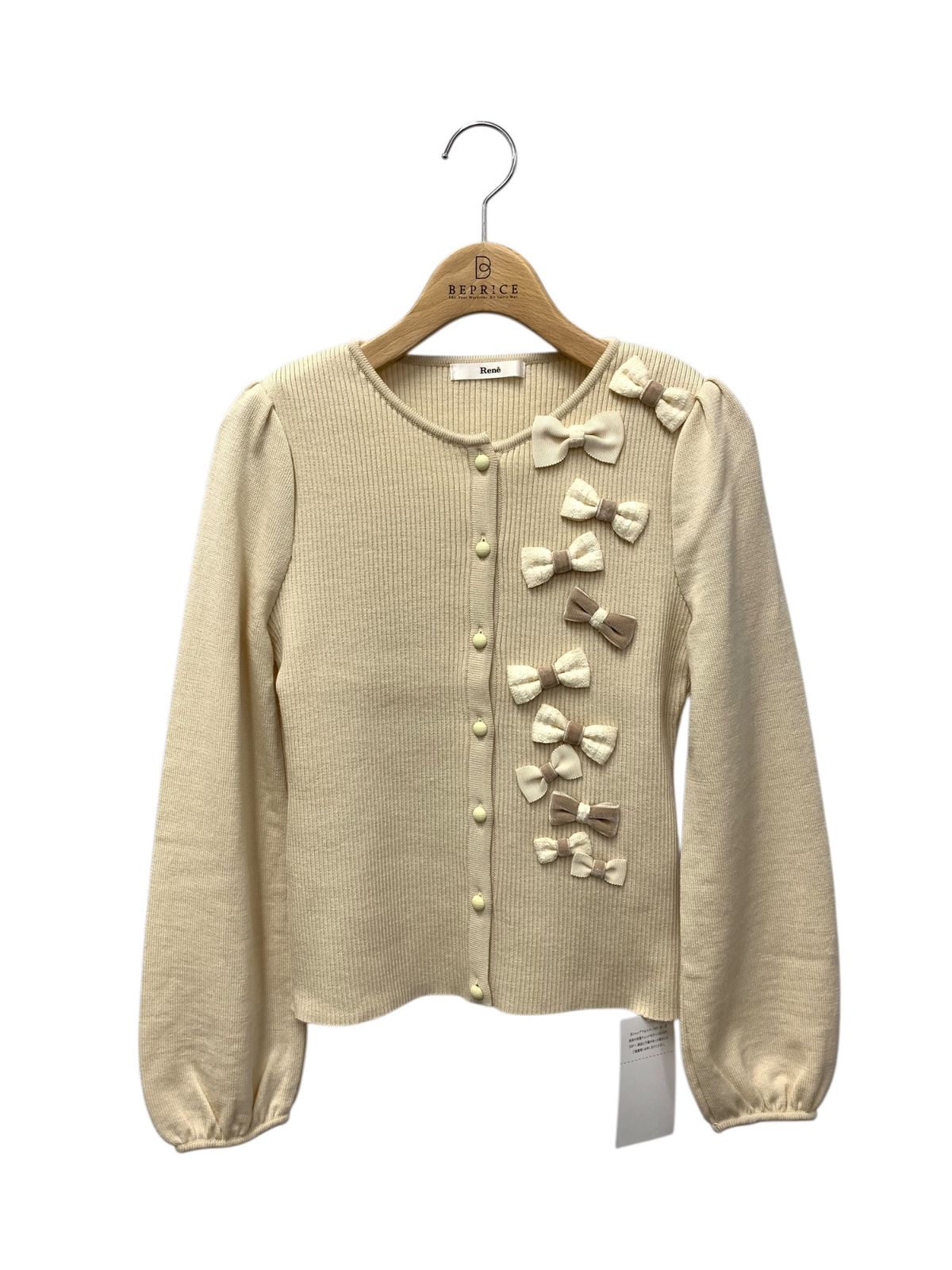 ルネ 6132481 カーディガン 36 ベージュ ニット リボン