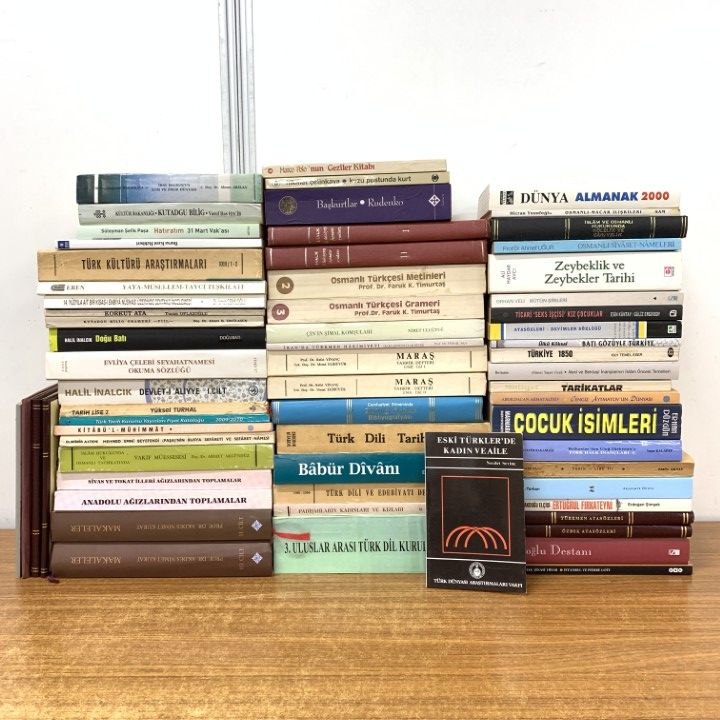 02 ! 多ジャンルのトルコ語の本 約60冊大量セット 洋書 言語学 科学 思想 文化 研究 文法 文学 歴史 信仰 宗教 B