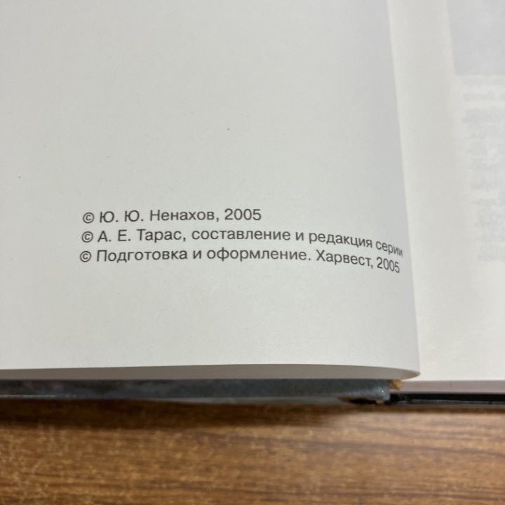 △01)【1点限り!】巡洋艦 百科事典 1860～1910/ロシア語表記/ネナホフ
