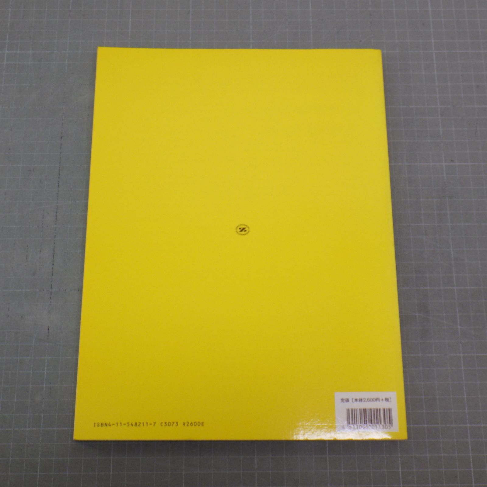 アーバン金管教本(1) トランペット(コルネット) 全音楽譜出版社 - メルカリ