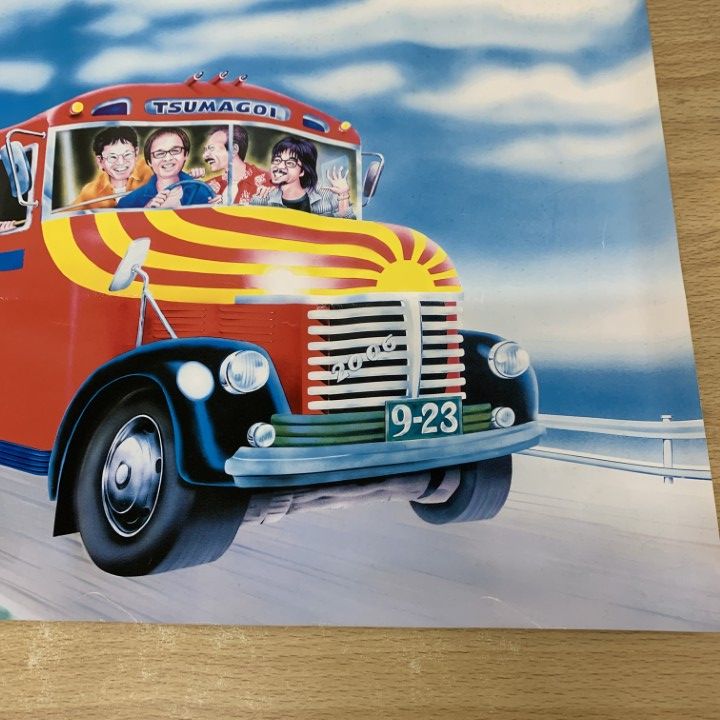 吉田拓郎ポスター △01)【1点限り!】ぼくらの時代 ポスター/Panasonic Presents 吉田拓郎