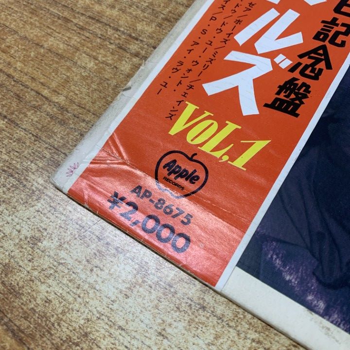 △01)【1点限り!】【帯付き・赤盤】ザ・ビートルズ/プリーズ・プリーズ