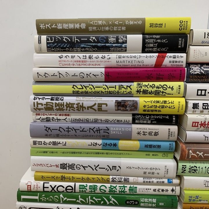 【まとめ売り】心理学、自己啓発、ビジネス、経済、セット売り □01)【1点限り!】ビジネス・自己啓発書などの本 まとめ売り約40冊大量
