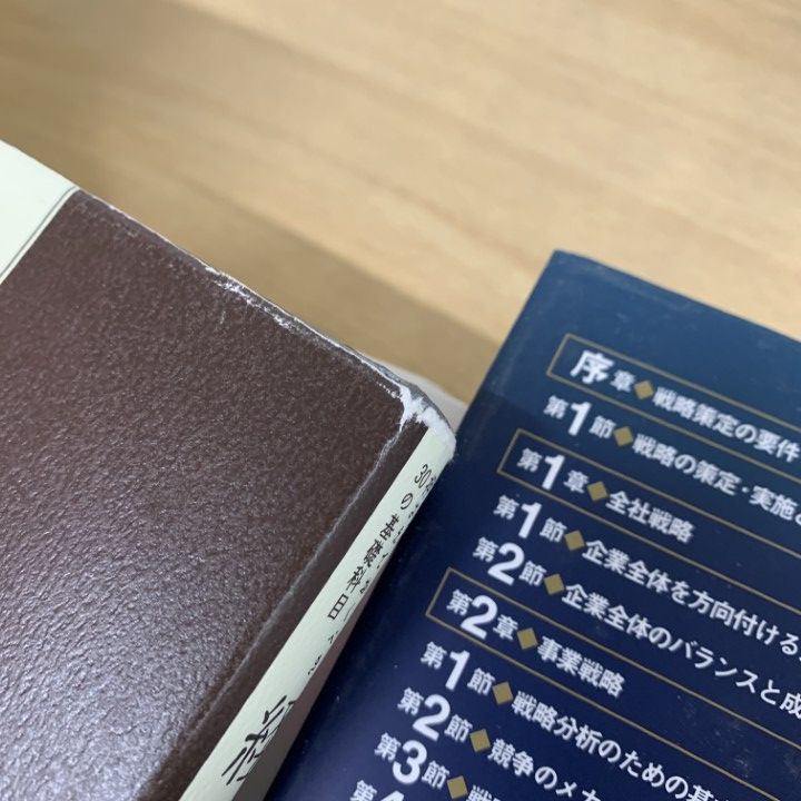 ビジネス本　64冊　大量まとめ売りセット　自己啓発　経営　起業　リーダー　関連 ビジネス本 64冊 大量まとめ売りセット 自己啓発 経営 起業 リーダー