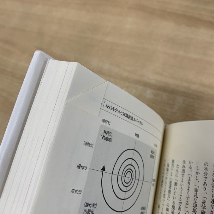 △01)【1点限り!】ビジネス・自己啓発書などの本 まとめ売り約25冊