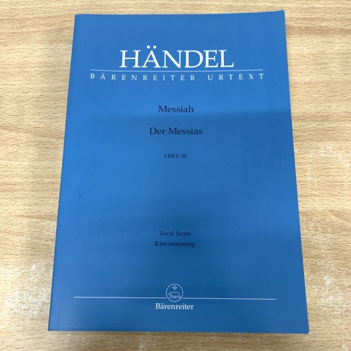 △01)【1点限り!】ヘンデル/オラトリオ/メサイア/HWV 56/ヴォーカル