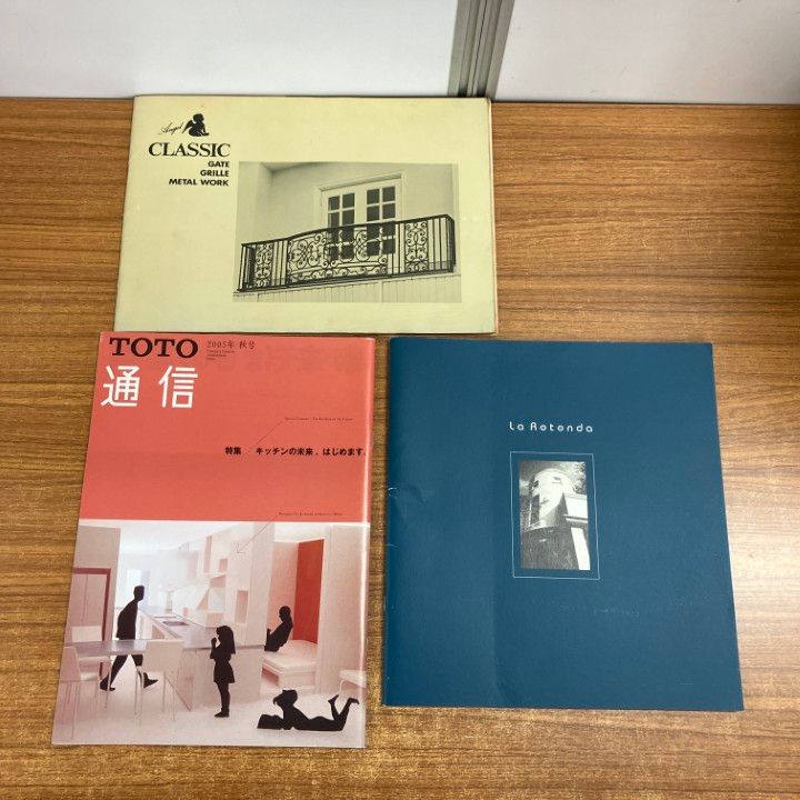□01)1点限り!建築関連本 TOTO 入荷情報｜Bookshop 01)1点限り!建築