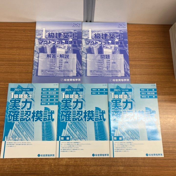 □01)1点限り!建築関連本 TOTO 入荷情報｜Bookshop 01)1点限り!建築