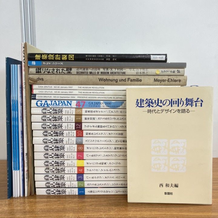 □01)1点限り!建築関連本 TOTO 入荷情報｜Bookshop 01)1点限り!建築