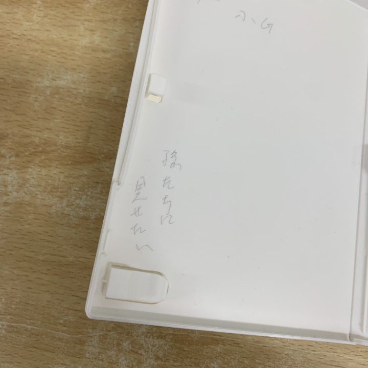 △01)【1点限り!】創価学会DVD 新対話シリーズ まとめ売り8点セット/No