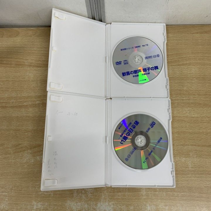 △01)【1点限り!】創価学会DVD 新対話シリーズ まとめ売り8点セット/No