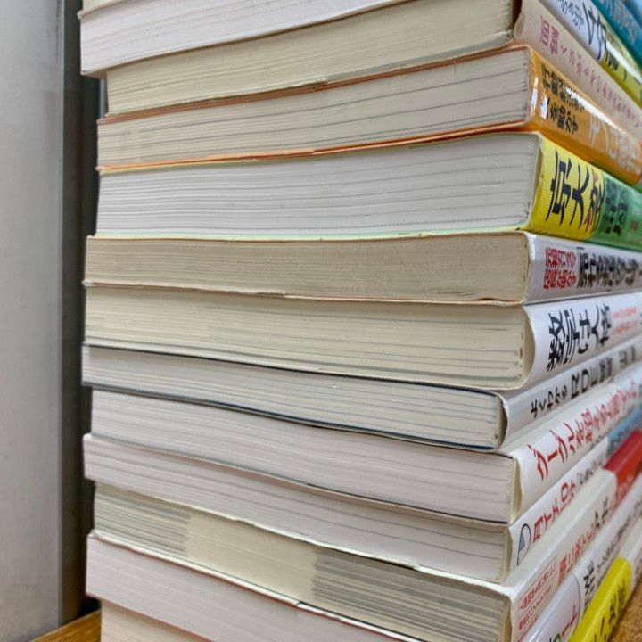 □01)【1点限り!】自己啓発・ビジネス書 まとめ売り約45冊大量セット