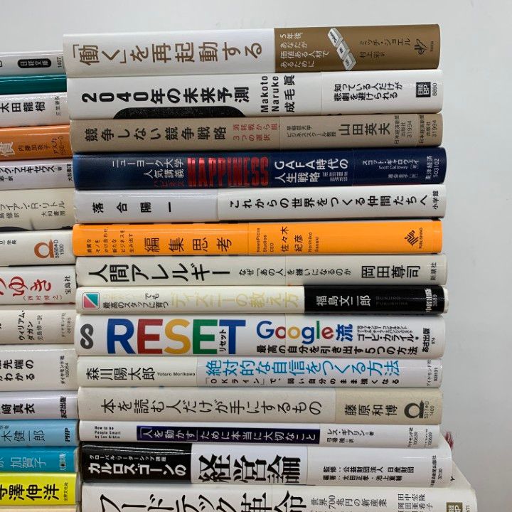 【まとめ売り】心理学、自己啓発、ビジネス、経済、セット売り □01)【1点限り!】自己啓発・ビジネス書 まとめ売り約45冊大量セット