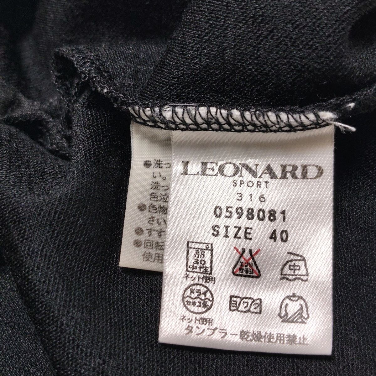 LEONARD SPORT(レオナールスポーツ) 長袖カットソー サイズ40 M