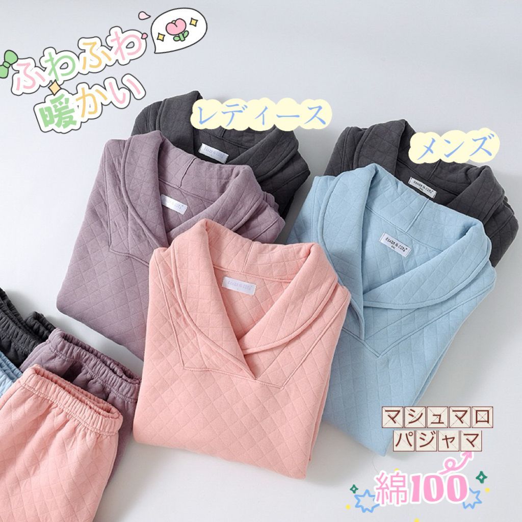 セット152 秋冬マシュマロ空気層 レディースパジャマ 綿 快適 吸汗速乾寝間着
