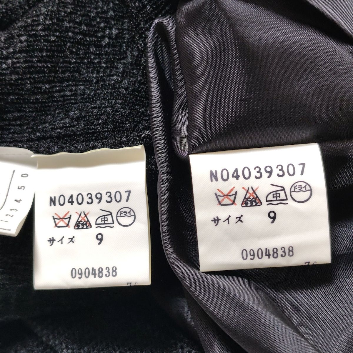 スカートセットアップ レディース