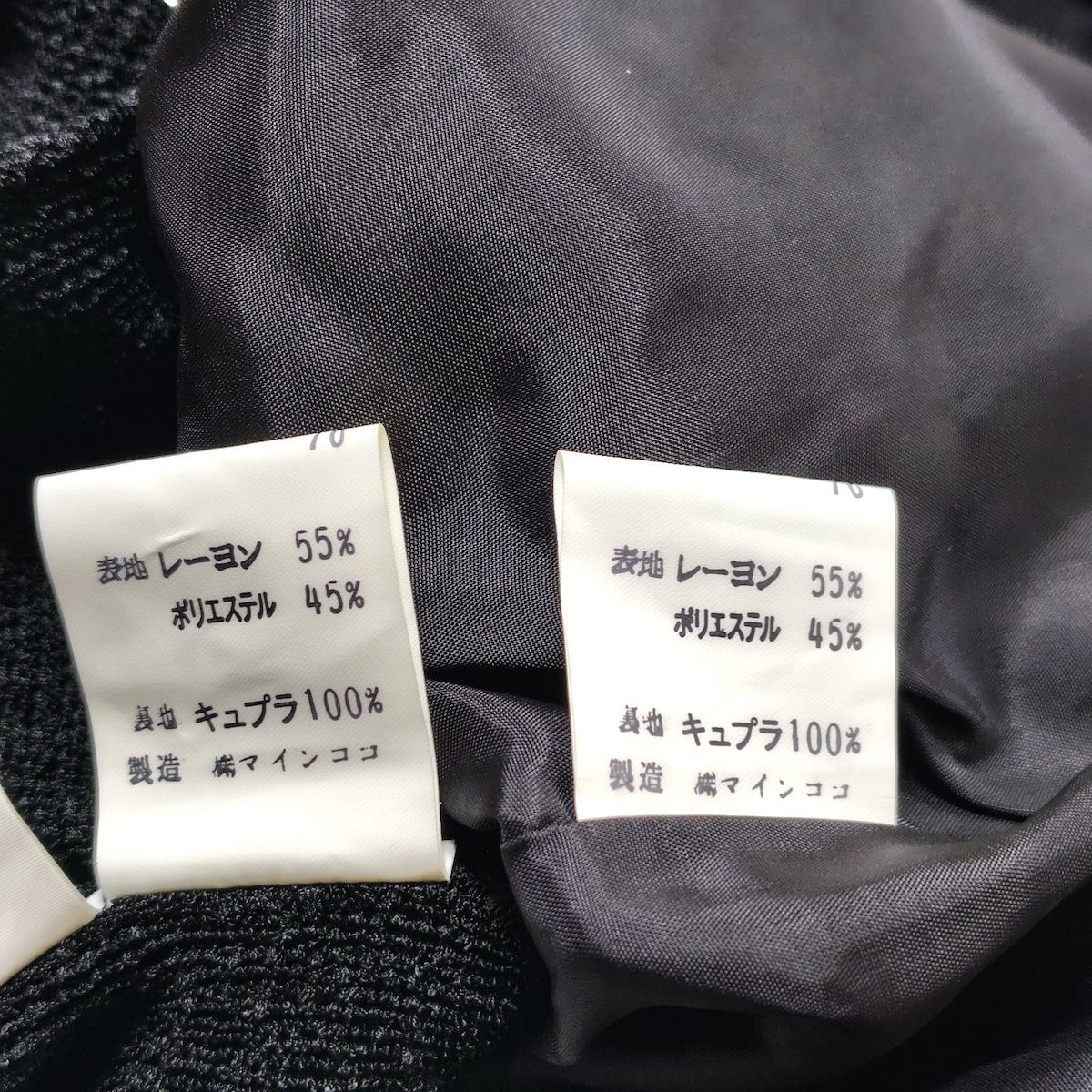 ビーズ ウエストゴム