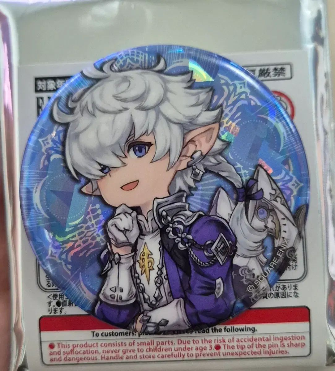 ファイナルファンタジーXIV アルフィノ 缶バッジ - メルカリ