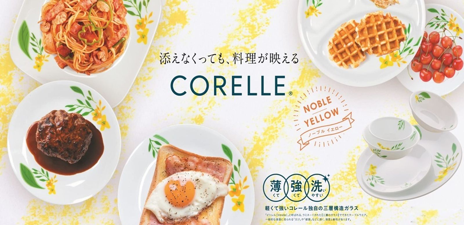 ミニプレート プレート 皿 コレール 割れにくい : 軽量 電子レンジ対応 食洗機対応 オーブン対応 10枚セット | 割れ パール金属公式 12cm パール金属