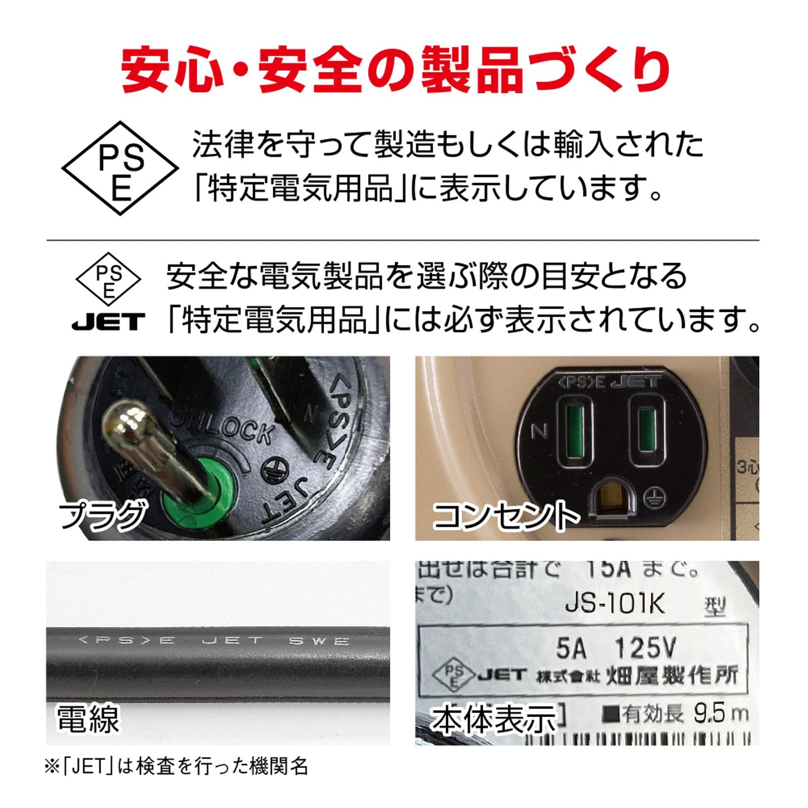 建設現場 軽作業