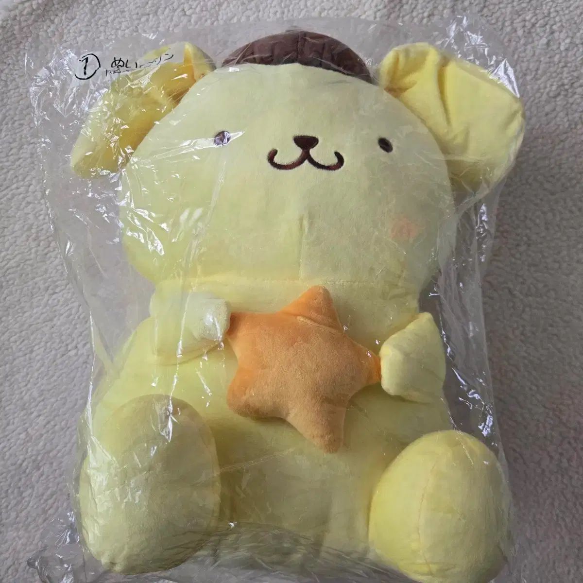 サンリオキャラクター対象当たりくじ 1番賞 ポムポムプリン ぬいぐるみ