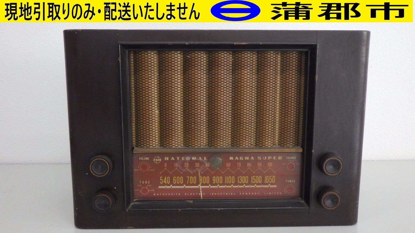 真空管ラジオ ナショナル 木製 美品 レトロ ジャンク品 ジャンク】national ナショナル 真空管ラジオ SUPER-HET - メルカリ