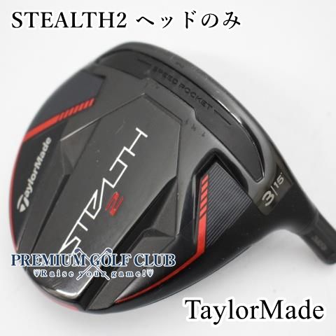中古】[B-ランク] フェアウェイウッド テーラーメイド ステルス2