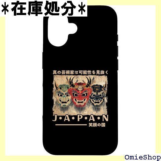 iPhone 16 能面 日本の伝統的木版画 浮世絵 アニメ スマホケース 3575