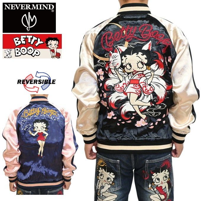 NEVER MIND ネバーマインド ベティブープ BBN-2608 リバーシブル スカジャン レーヨンサテン 稲荷ベティ アウター ベティちゃん メンズ bbn-2608