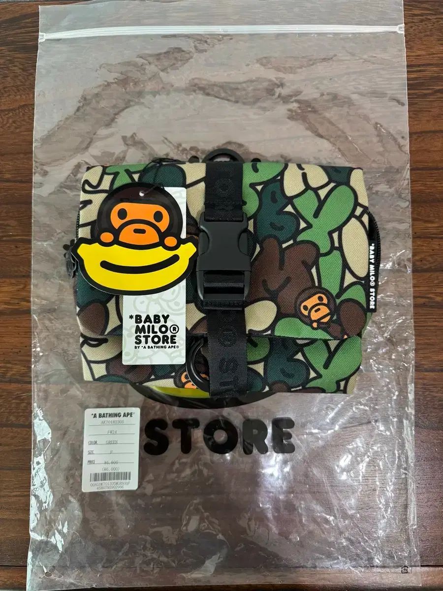 ベイビーマイロ カモフラ クロスバック グリーン