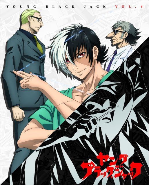 ヤング ブラック・ジャック」vol.4 【DVD 初回限定盤】 【公式通販】 Black Jack(ブラック・ジャック)4