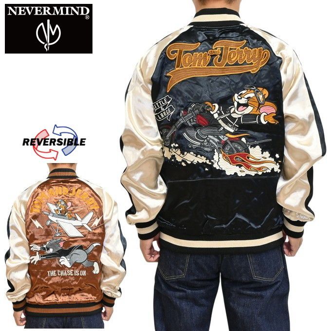 NEVER MIND ネバーマインド トムとジェリー TJN 2608 リバーシブル スカジャン レーヨンサテン バイクジェリー メンズ