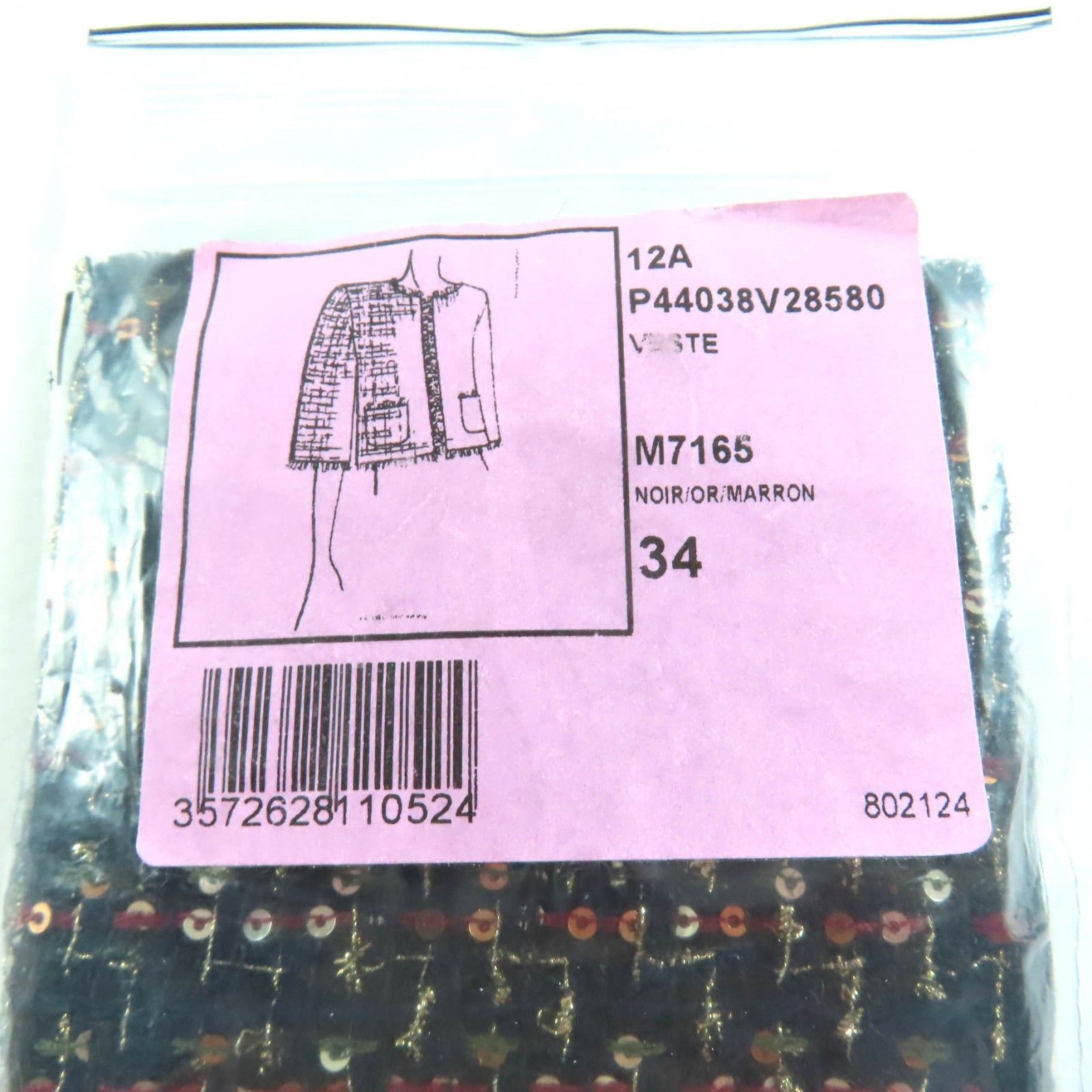 極美品☆CHANEL シャネル 12A P44038 石付きボタン スパンコール