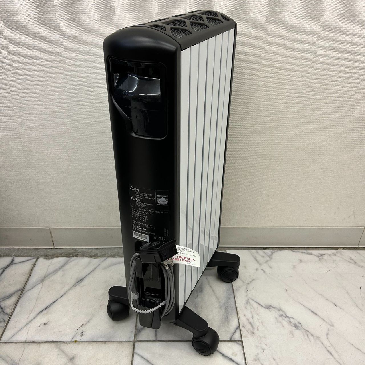【中古】デロンギ社製ヒーターMDHU-09BK デロンギ MDHS09PB マルチダイナミックヒーター 900W ピュアブラック