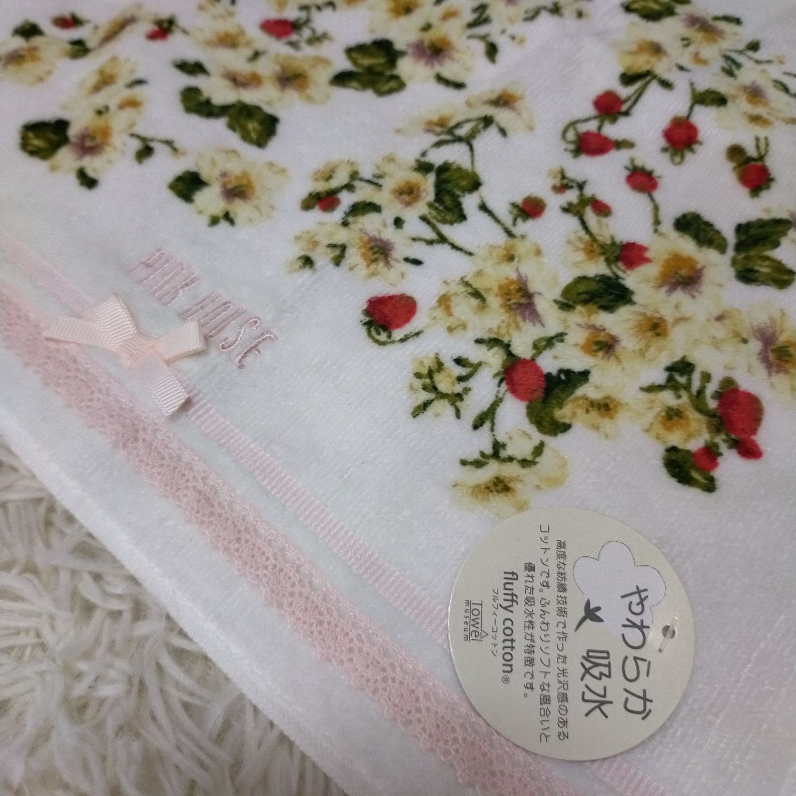 PINKHOUSE ピンクハウス タオル フェイスタオル いちご イチゴ 苺