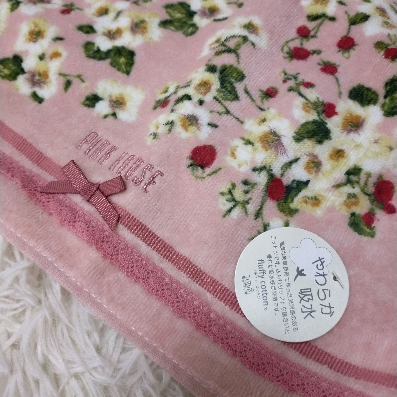PINKHOUSE ピンクハウス タオル フェイスタオル いちご イチゴ 苺 