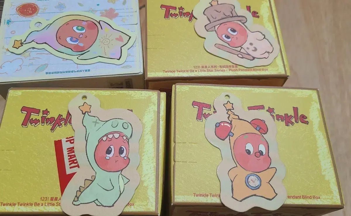 日常 一日 小さな星シリーズ