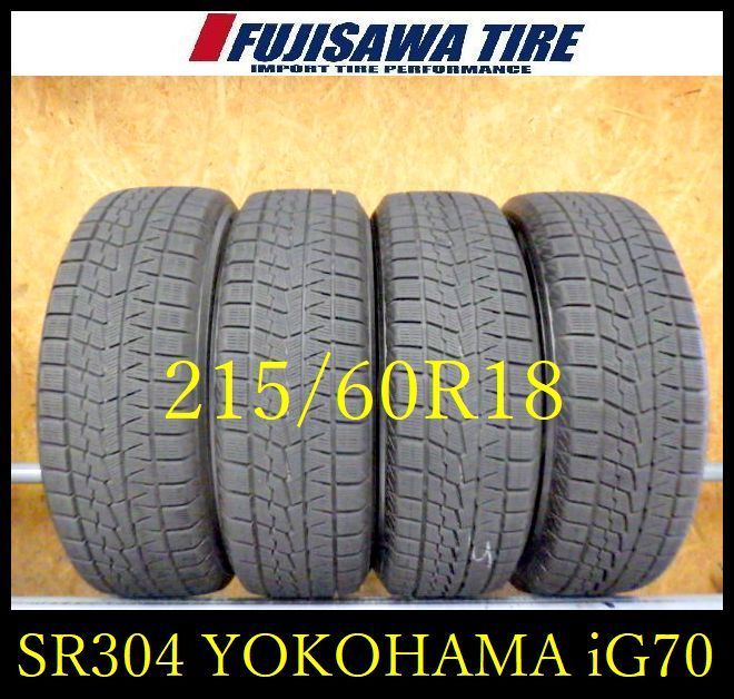 SR 304 造 約8部山 ICE GUARD iG 70 215 60 R 18 4本