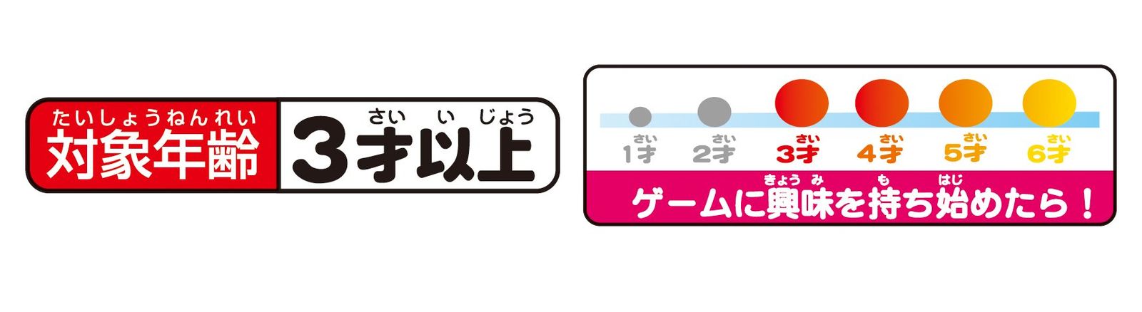 アンパンマン ガブガブばいきんまん