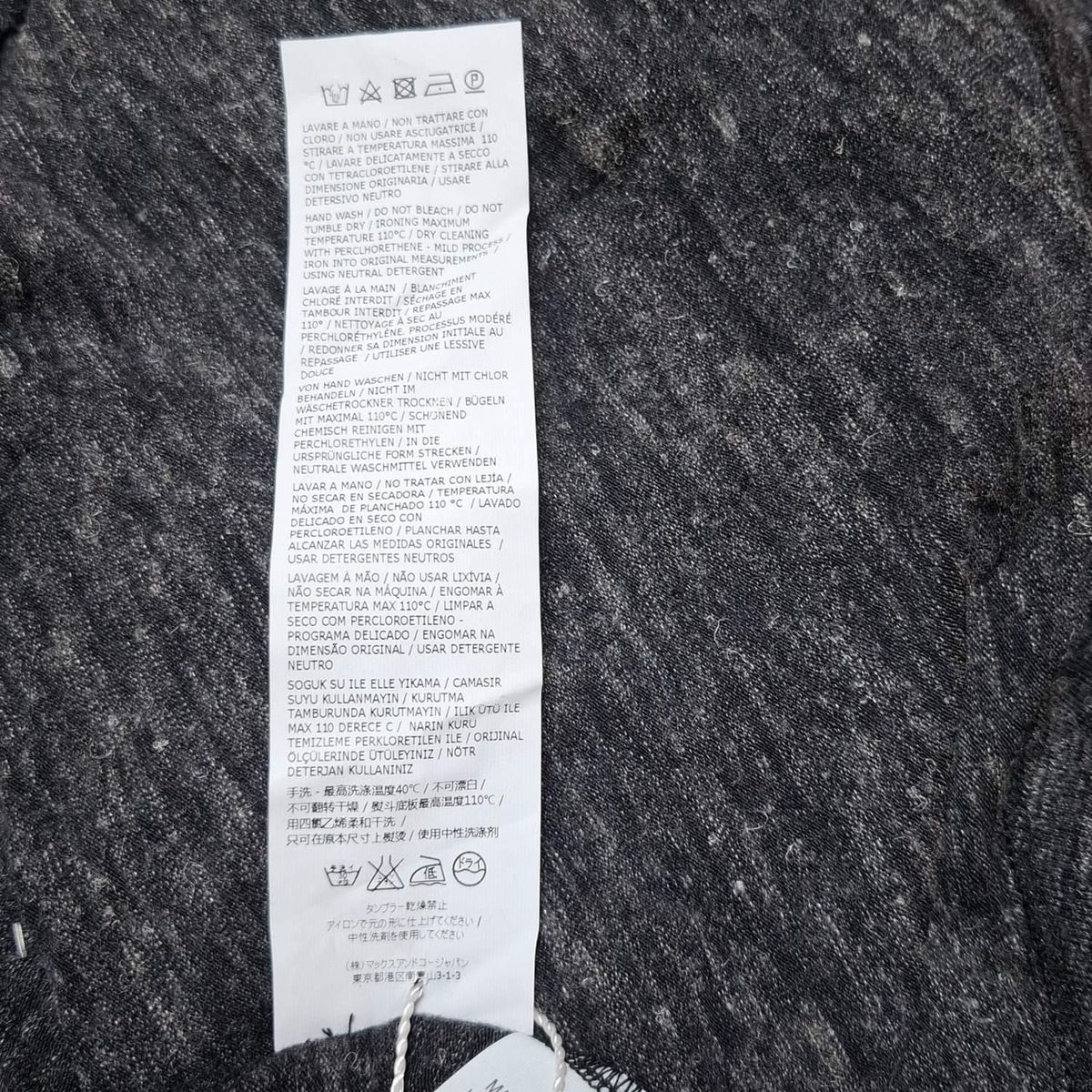 イントレンド(マックスマーラアウトレット) ワンピース サイズL