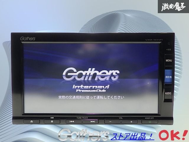 ☆通電OK☆ ホンダ純正 Gathers ギャザズ インターナビ カーナビ ナビ